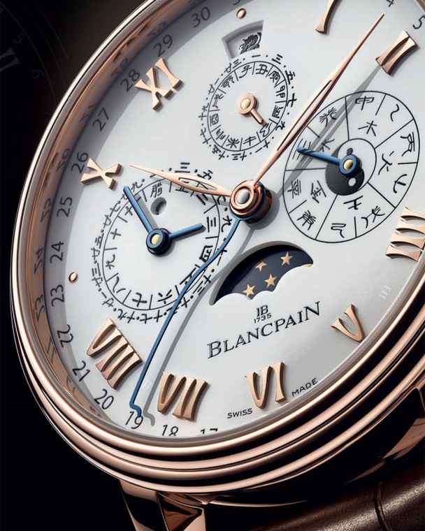 VILLERET CALENDRIER CHINOIS TRADITIONNEL