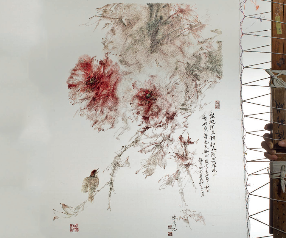 SUZHOU EMBROIDERY