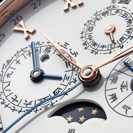VILLERET 中华年历表